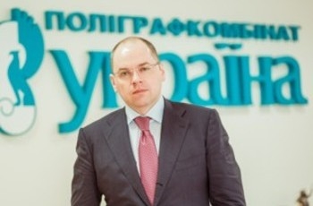 Конкурс на место главы Одесской ОГА выиграл Максим Степанов