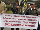Одесские афганцы обвинили Матвийчука в земельном беспределе