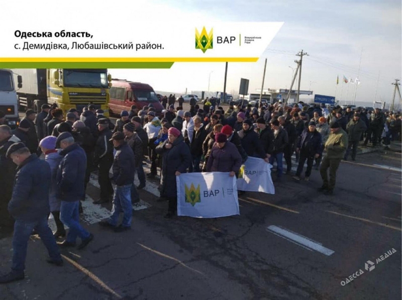 Противники продажи земли перекрыли трассу «Одесса-Киев»