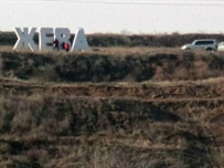 В Одессе начали обустраивать новую зону отдыха  «Жевахова гора»