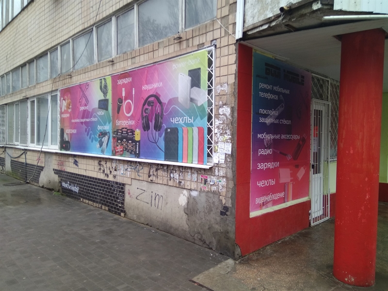 Более 80 незаконно размещенных рекламных конструкций демонтировали в Одессе