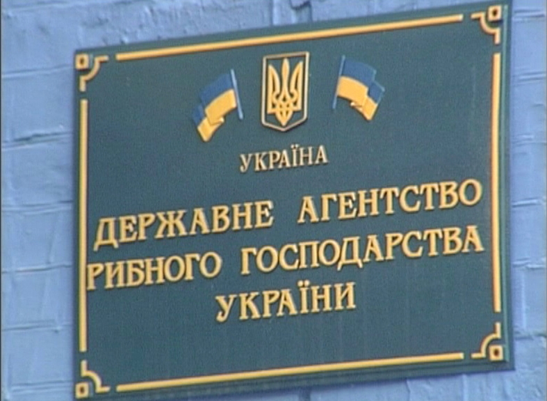 Госрыбагентство уволило главу теруправления в Одесской области «за грубые нарушения»