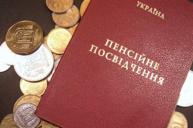 С 1 января некоторым одесским пенсионерам поднимут минимальную пенсию