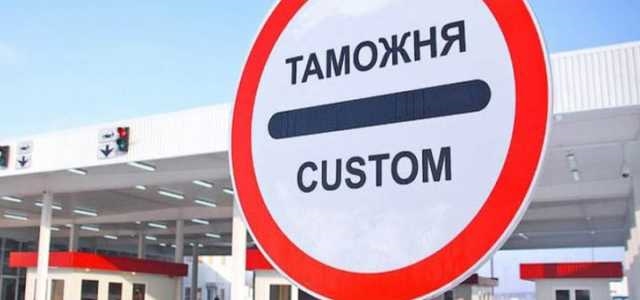 Одесский чиновник таможенной службы скрыл свои доходы от государства