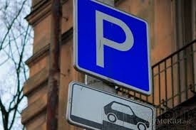 Одесситов просят сообщать о нелегальных парковках