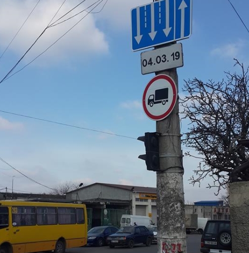    На участке улицы Хуторская изменится схема движение транспорта 
