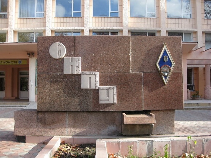 Одесский политех и Нацакадемию госуправления объединяют