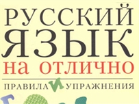 Решать вопрос о предоставлении русскому языку статуса регионального предстоит уже новому созыву Одесского облсовета