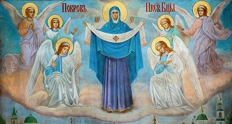 Сегодня отмечается праздник Покров Пресвятой Богородицы