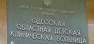 Одесские волонтеры собрали деньги на новое оборудование для детской реанимации