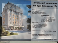 Одесситы бьют тревогу: Жилой дом может рухнуть из-за строительства гостиницы ФОТО ВИДЕО