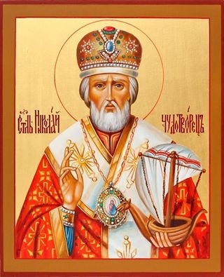 Сегодня христиане отмечают День Святого Николая