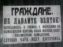 Одесских студентов обирают коменданты