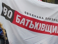 После взрыва «Батькивщина» ставит одесские штабы под охрану