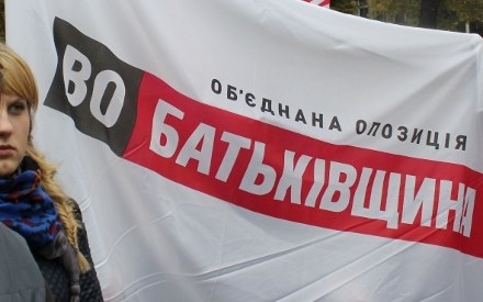 После взрыва «Батькивщина» ставит одесские штабы под охрану