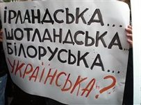 Битва за язык: в Одессе чуть не подрались жертвы недостроев и националисты ВИДЕО