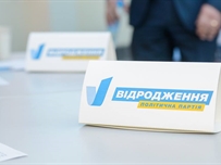 Депутата Одесского облсовета Ивана Бойченко исключили из партии «Відродження»