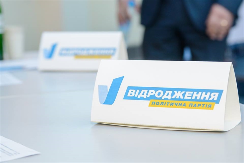 Депутата Одесского облсовета Ивана Бойченко исключили из партии «Відродження»