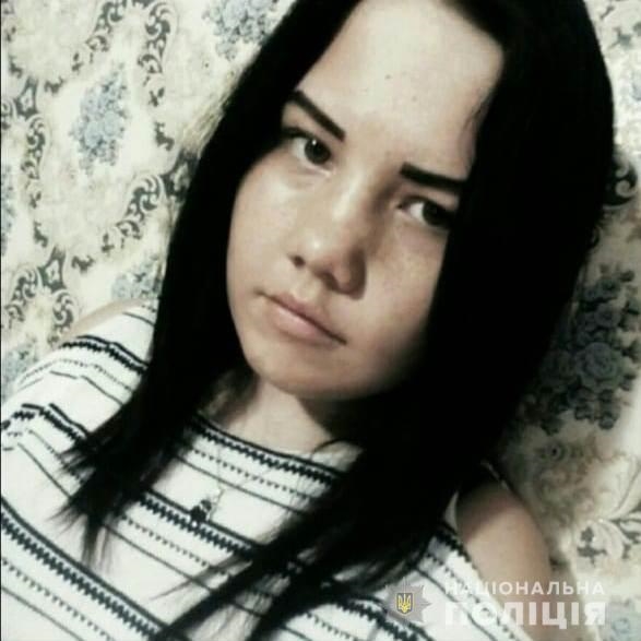 В Одессе пропала девушка 