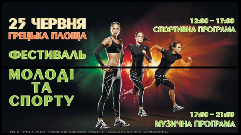 В Одессе будут боксировать посреди Греческой площади