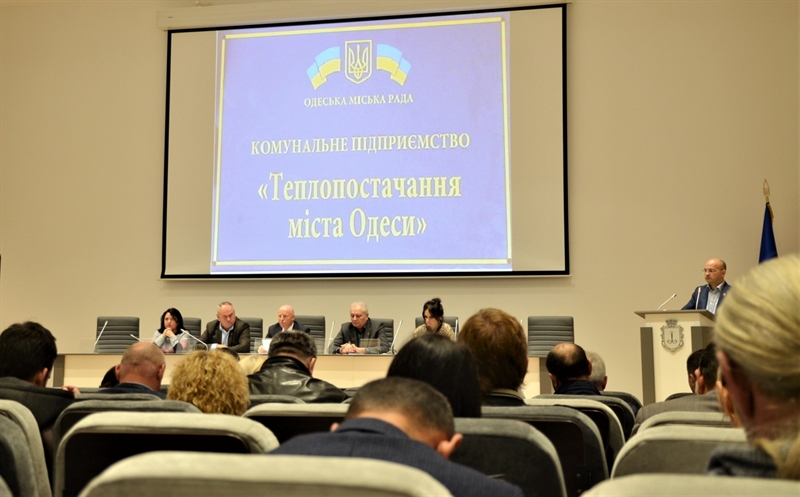 Одесские тепловики к зиме готовы