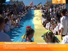 В Одессе установлен рекорд по патриотизму