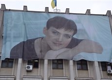 Одесскую ОГА украсил баннер с изображением Надежды Савченко