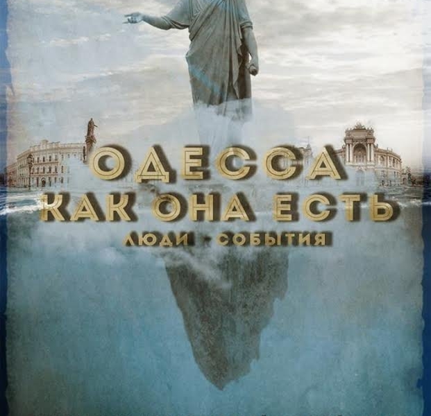 Киностраничка на «Юморине-2017»