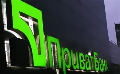 В Украине стресс-тесты на устойчивость прошли только ПриватБанк и еще 4 крупнейших банка