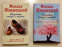 Михаил Жванецкий выпустил новую книгу