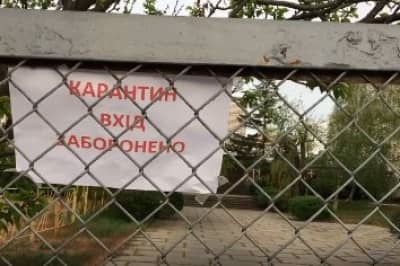 В двух сёлах региона устанавливают карантинные блок-посты
