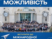 Одеська школа МАШО відкриває двері для першокласників