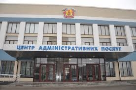 Центр админуслуг, открытый Президентом, не заработал после праздников в Одессе