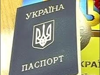 Украинский судья попался на двойном гражданстве