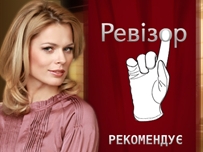 Одесская гостиница намерена судиться с «Ревизором» ВИДЕО