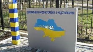 На границе в Одесской области задержаны несколько нарушителей