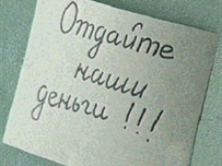 Одесская прокуратура заставила вернуть 23 млн грн долга по зарплате