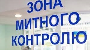 В Одессе перекрыли контрабандный канал