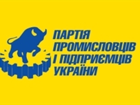 ПППУ утвердила списки кандидатов в депутаты Одесского облсовета