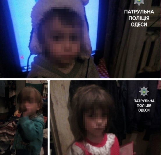 Одесские патрульные ночью забирали детей в приют от пьяных родителей