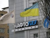 Одесский суд обязал город Южный выплатить штраф «Нафтогаз Украины» 