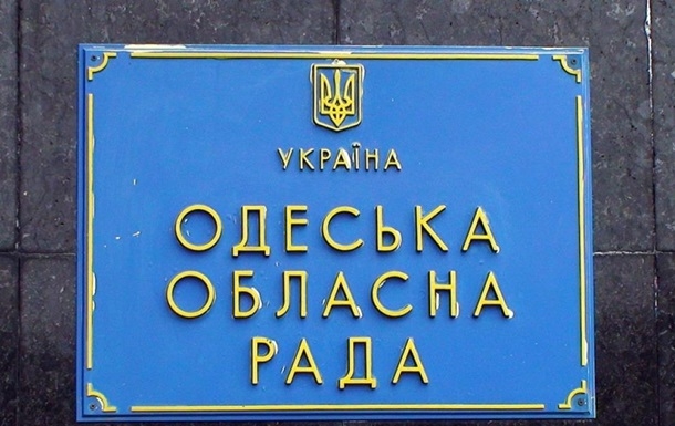 Одесский облздрав и глава комиссии облсовета обвиняют друг друга в саботаже