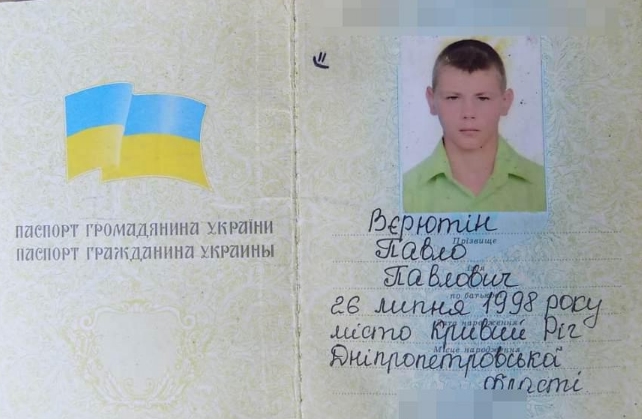 Полицейские разыскивают родственников погибшего парня 