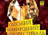 Одесский международный кинофестиваль – «гениальный ребенок Одессы»