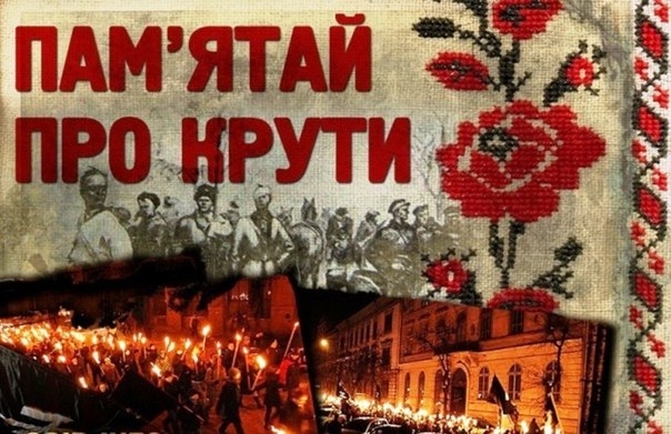 В Одессе пройдет Марш памяти Героев Крут