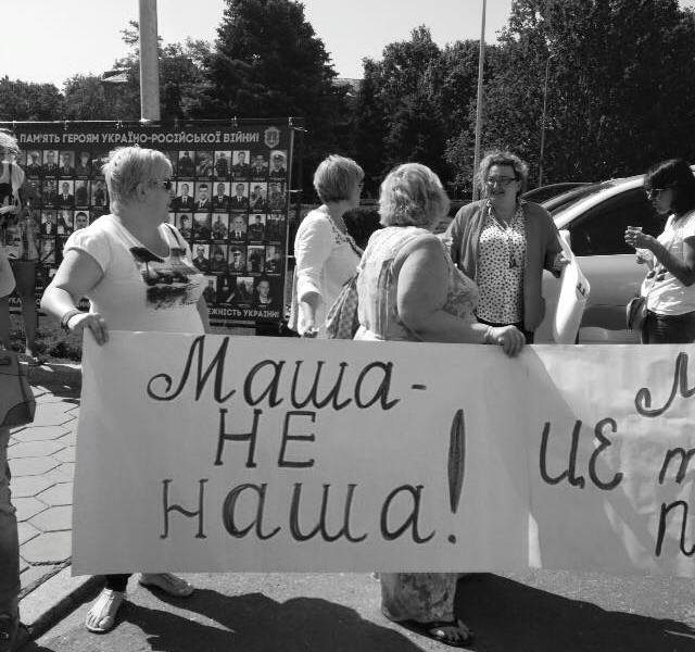 Одесские волонтеры протестуют под зданием ОГА против назначения Марии Гайдар