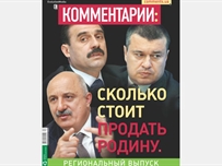 Скандал: Одесские кандидаты в нардепы спаивают избирателей