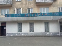 В Одесі закрили їдальню для малозабезпечених "Ветеран"