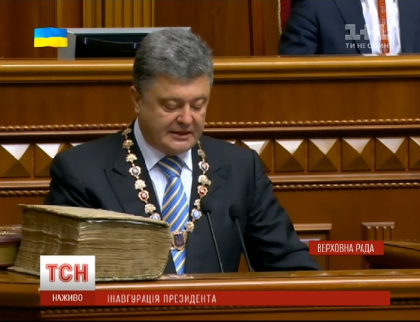 Уроженец Одесской области официально стал президентом Украины