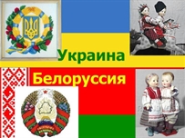 В Беларусь с загранпаспортом: Украина приостанавливает безвиз с соседями